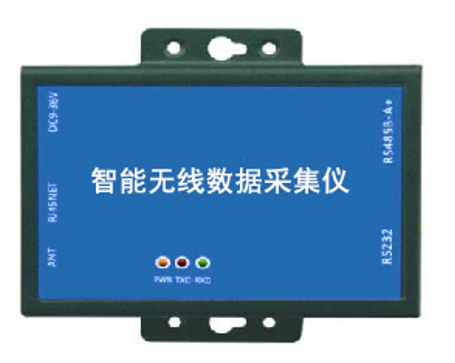 智能無(wú)線(xiàn)數據采集儀